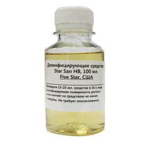 Дезинфицирующее средство Star San HB, 100 мл (Five Star)
