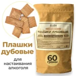 Плашки дубовые из бочек после выдержки Хереса «High Spirits» без обжига, 60г